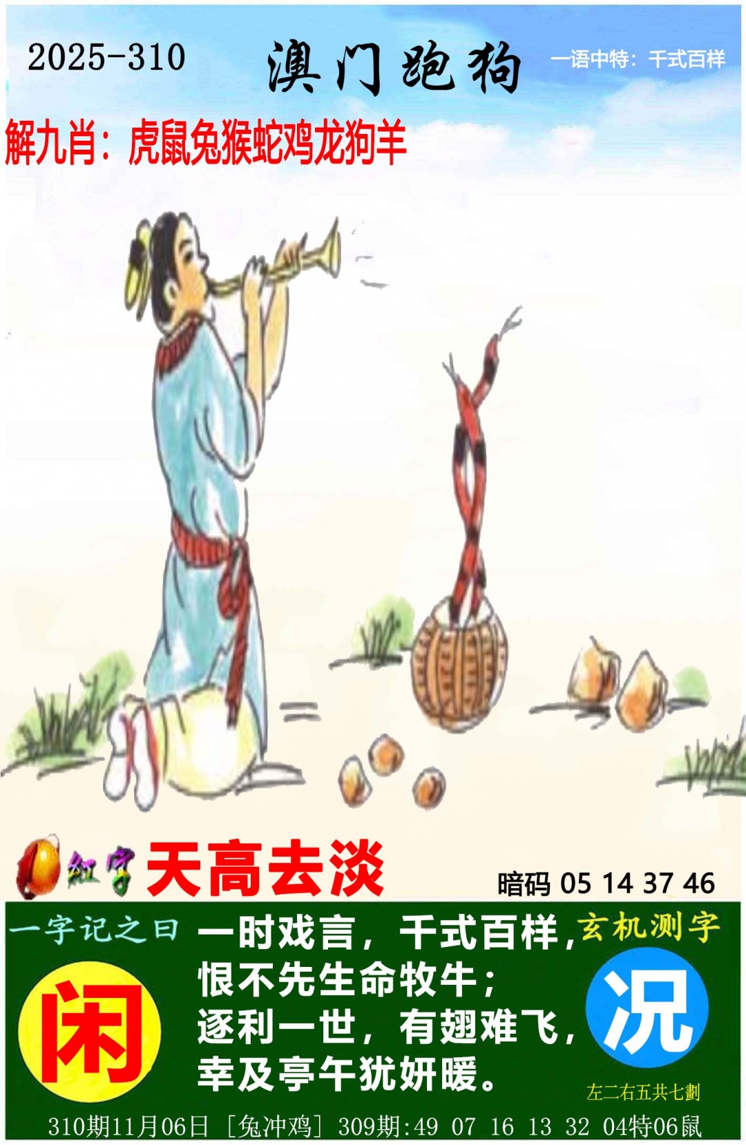 915026a8fd7010b5.jpg (1000×750)