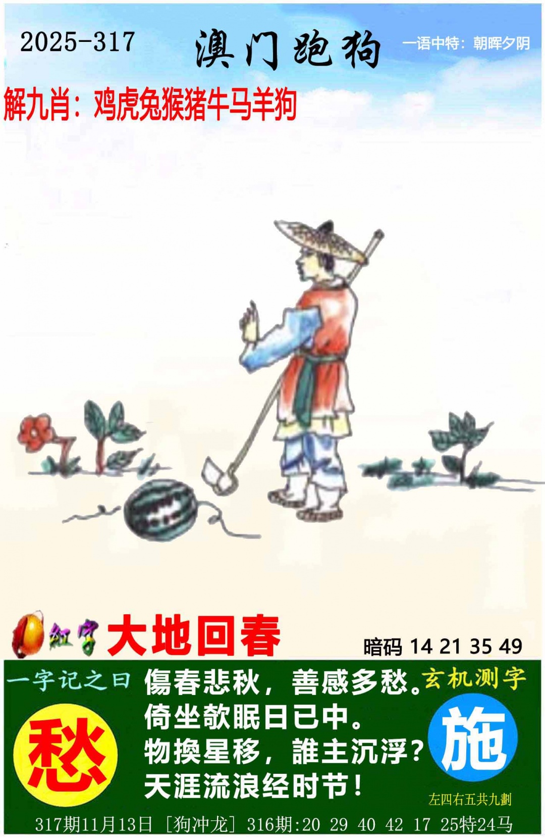 915026a8fd7010b5.jpg (1000×750)