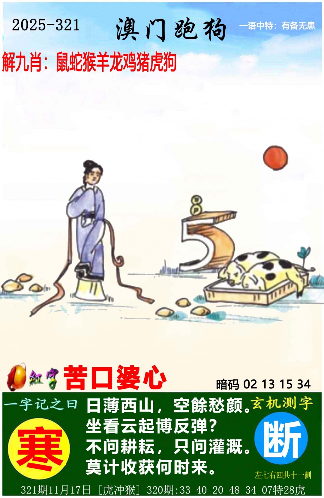 915026a8fd7010b5.jpg (1000×750)