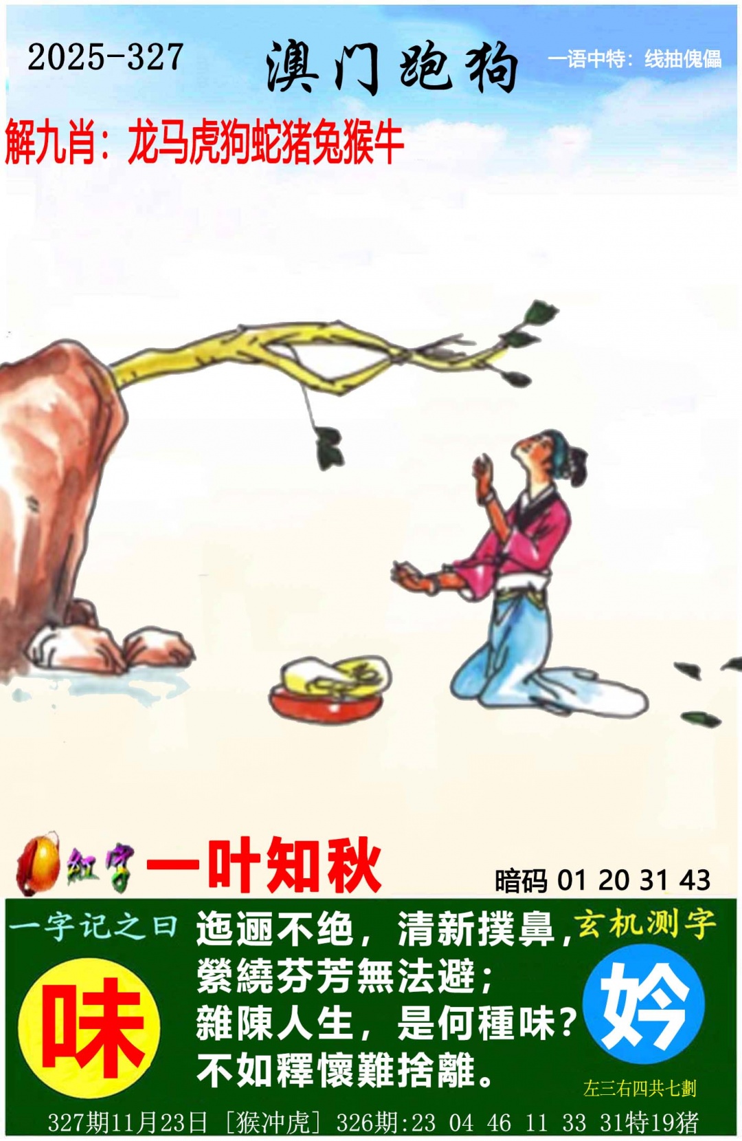 915026a8fd7010b5.jpg (1000×750)